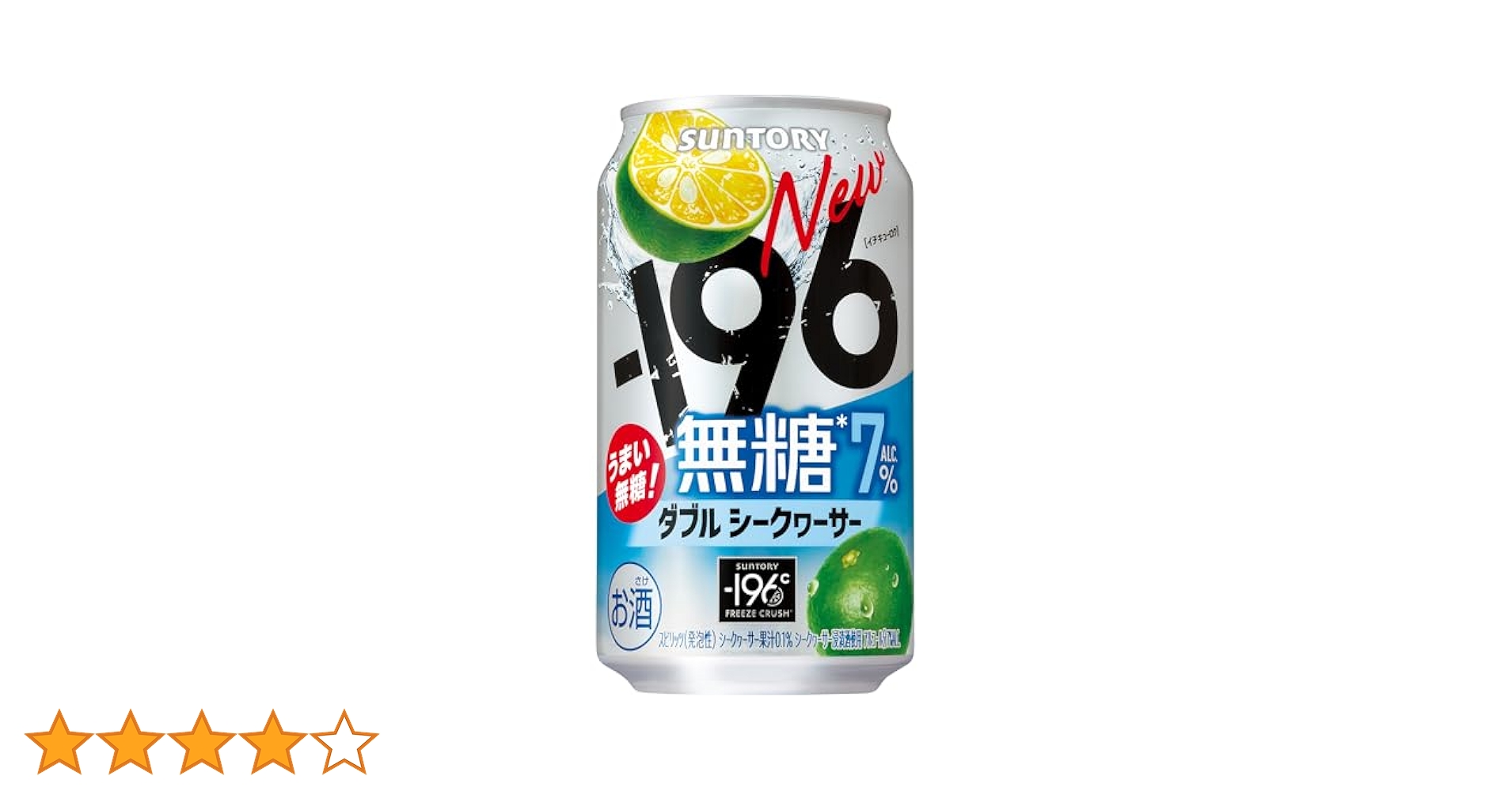 Amazon.co.jp: -196 Unsweetened Double Shikwasa 11.8 fl oz